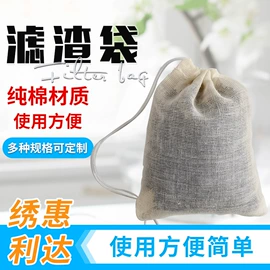 茶叶包装;其他居家日用;无纺布帽