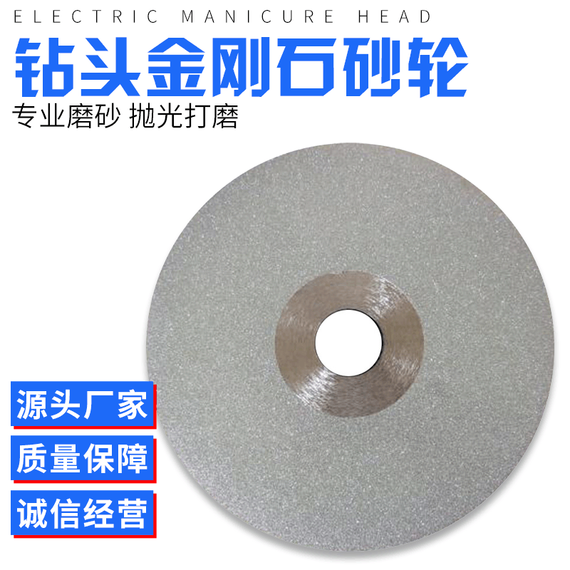 永菱厂家刚石锉刀圆形圆盘合金锉电镀10m扁平板锉金属加工