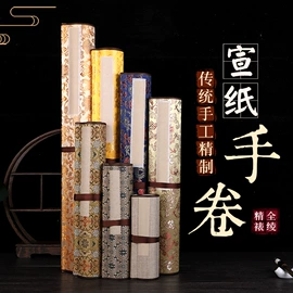 画纸、画布;宣纸;纸质工艺品