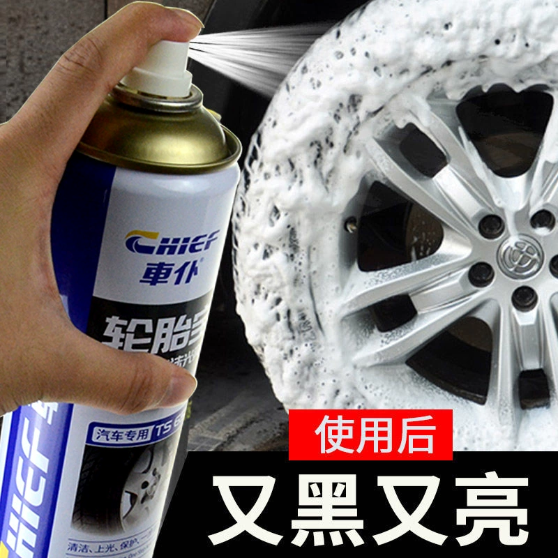 Агент покрытия автошины обеззараживания чистки автомобиля уборщика пены заботы обслуживания автошины слуги автомобиля застекляя сияя