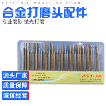 战神鹰合金打磨头磨针 玉石模具雕刻修磨磨棒 电镀金刚石电磨配件