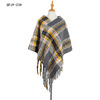 Demi-season cloak, scarf with tassels, trench coat, suitable for import, European style