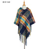 Demi-season cloak, scarf with tassels, trench coat, suitable for import, European style