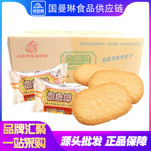 �Ϻ���ţ�f���ཷ�}���10���������l���eʳƷ���[�����������l