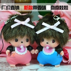 Children's Toys Chichi Doll DIY Stick-on Diamond Car Keychain Toy Car Decor