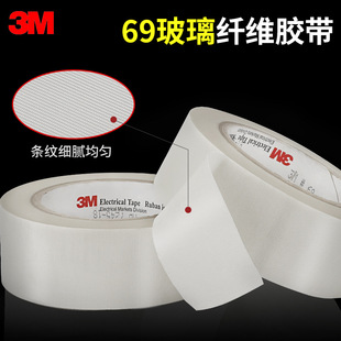 3M69�������͸ߜ���ȼ�^���z����ĥ�w�S�z����ɫ�����z��Ʒԭ�b
