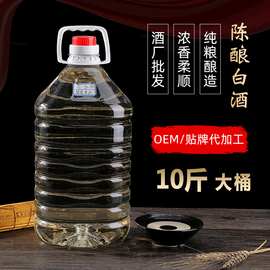 酒厂批发四川五粮散白酒浓香型桶装五粮酿造调味酒基酒纯粮64度