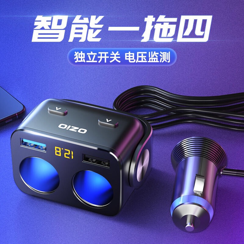 Car Charger with line Car Charger car one drag two three multi-function cigarette lighter conversion plug mobile phone flash fast charge