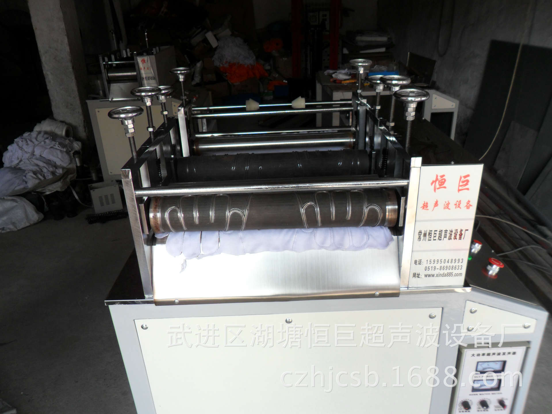 源头厂家供应超声波手套机擦鞋布机全自动超声波一次成型手套机