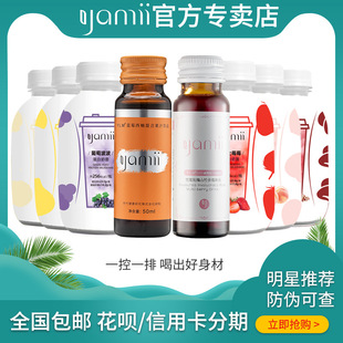 yamii߹�����Т�zԭ���׿�������������Ʒ�{ݮ���ֹ�֭