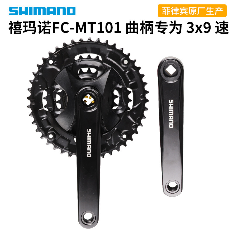 SHIMANO SHIMANO Mountain Bike FC-MT101 Square Hole Dish 9 Speed 27 Speed Crank Set 40T Roulette