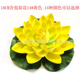 厂家直销仿真荷花  EVA荷花  塑料睡莲荷花  假荷花