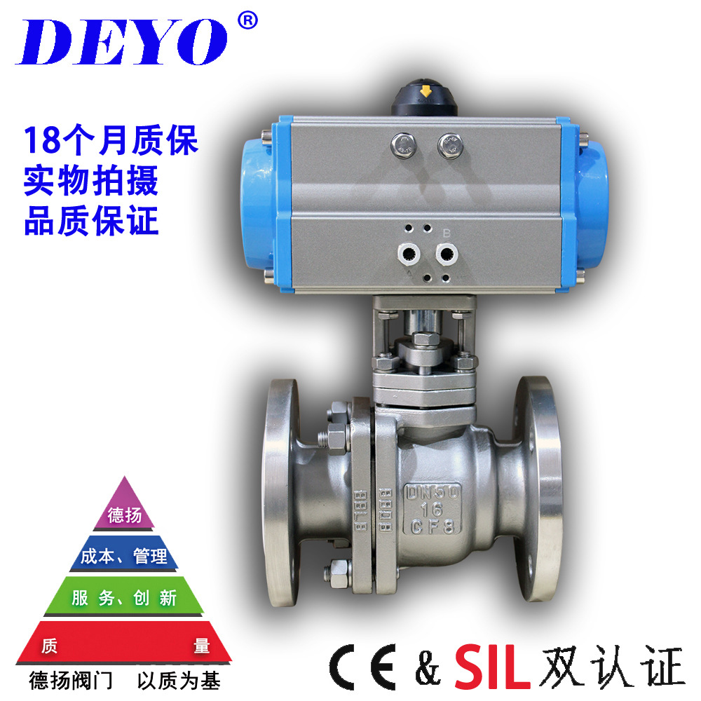 不锈钢气动衬氟球阀 衬塑F46/PFA防爆调节切断阀 DN25 32 40 50