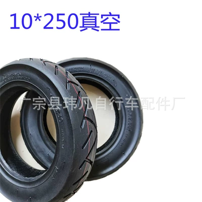Elektrikli avtomobil şinləri electric scooter tire