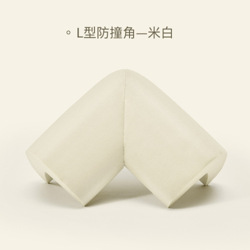 Children's safety products table corner protection anti-collision corner baby desktop thickened corner protector anti-collision corner anti-bump wholesale