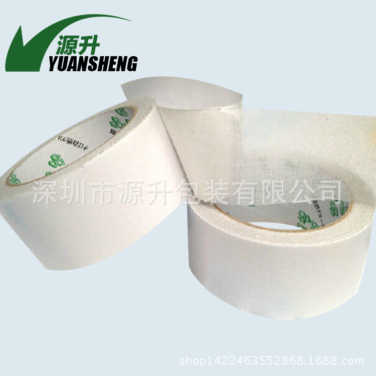 厂家批发双面布基胶带宽度任切高粘布质纤维布工业产品封边