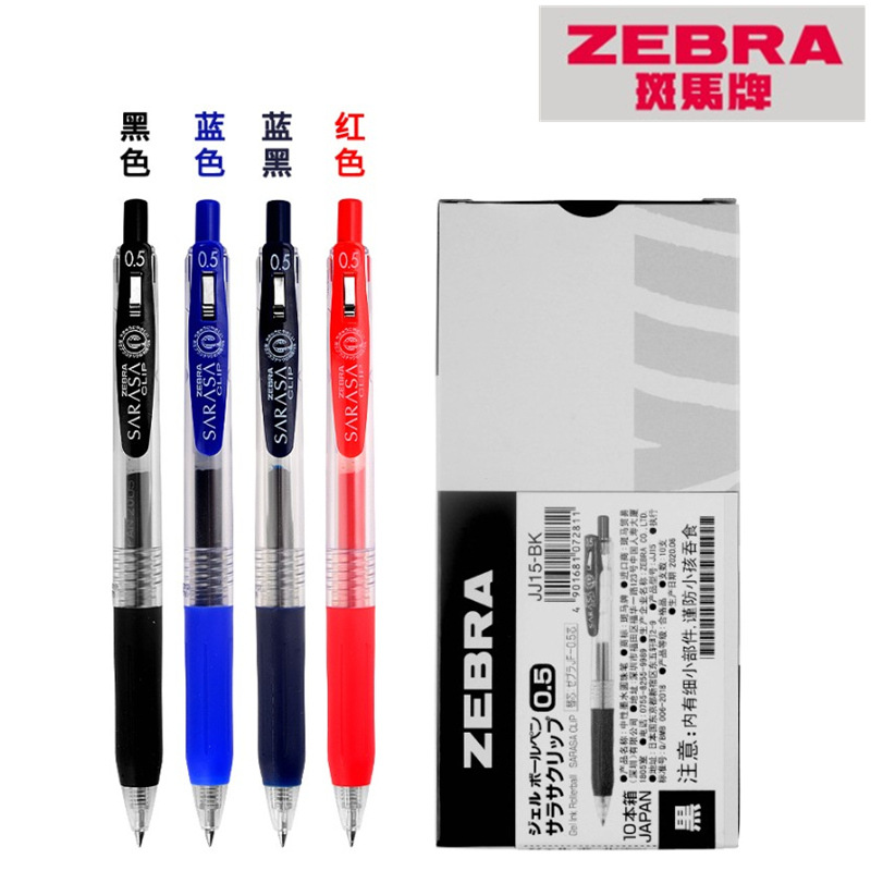 Japonés cebra pluma jj15 gel pen EXAMEN DE PRENSA 0,5 estudiantes utilizan pluma negra pluma de la firma