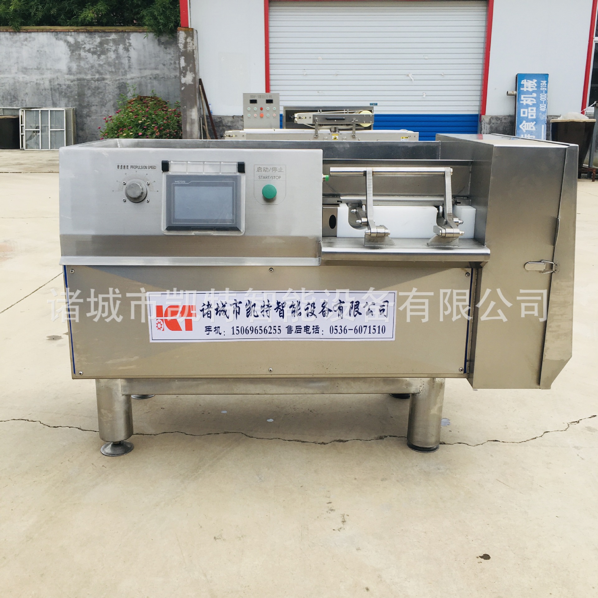 全自动冻肉切丁机 羊肉牛肉猪肉切肉丁机器 穿串切肉机 量大价优