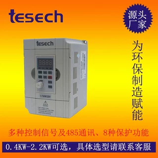 390系列通用高性能矢量变频器 三相380V 2.2KW 高效节能可靠