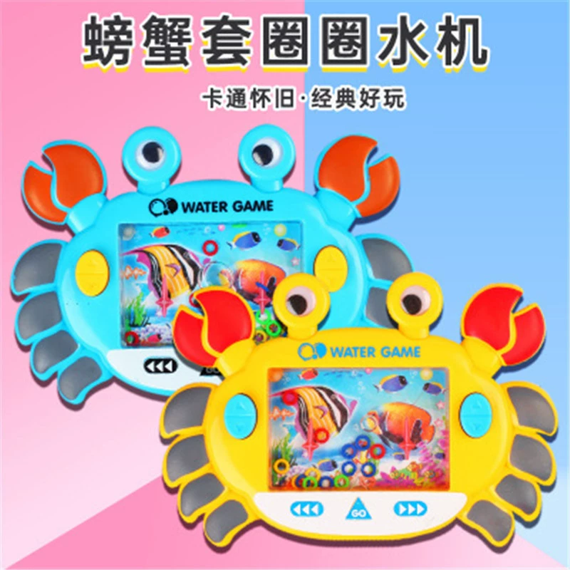 Креативные детские развивающие игрушки краб Кольцо Водная машина 80 ностальгические детские воспоминания водное кольцо игровой автомат