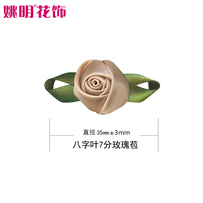 Yao Ming cinta hecha a mano cinta pequeña flor terminada ropa textil accesorios tejidos a mano cinta decorativa Rose