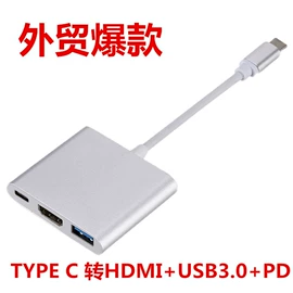 USB HUB;转换器切换器;HDMI线