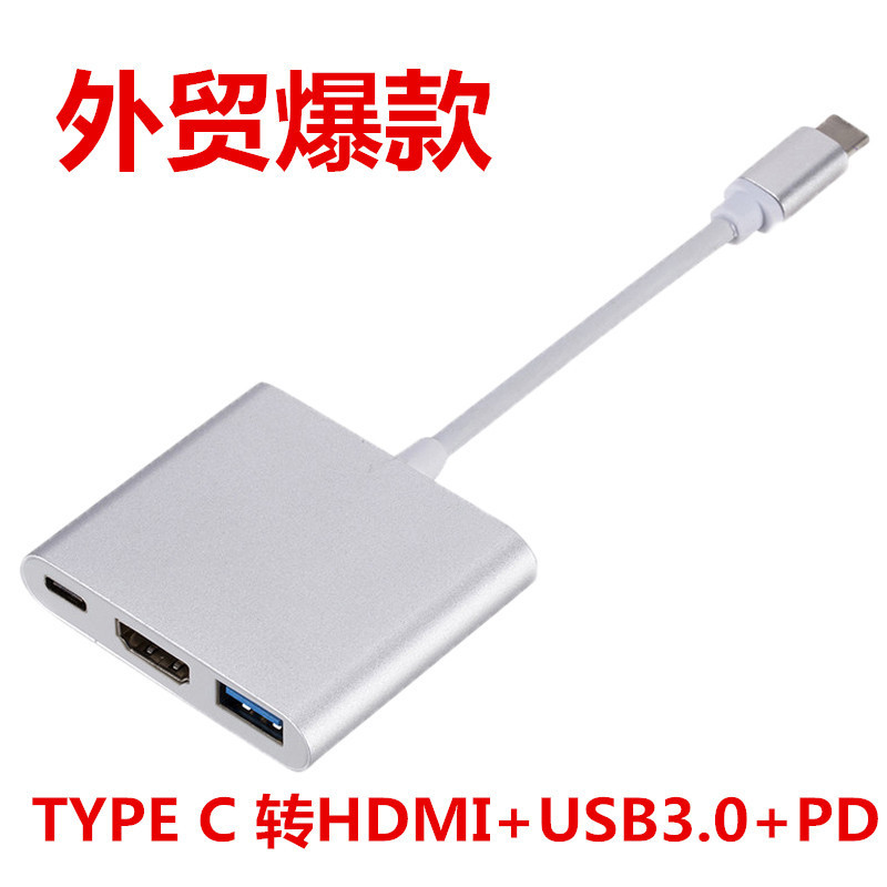 Foreign trade is dedicated to type c to HDMI + USB3.0 + PD three-in-one expansion House HUB multi-function converter Foreign trade is dedicated to type c to HDMI + USB3.0 + PD three-in-one expansion House HUB multi-function converter