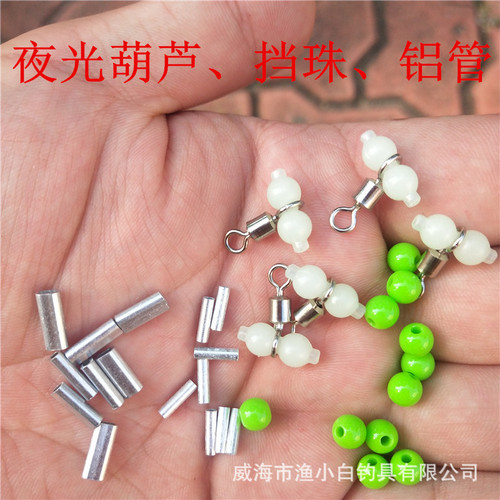 Nighthawk Ring Gourd Splitter Stopper, Saltwater Fishing Rig Aluminum Tube Sleeve, Offshore Balance Snell Rig Accessories