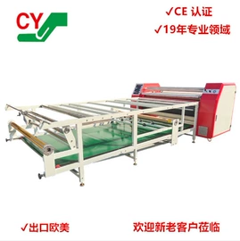 热转印机;其他印刷设备;服装机械设备