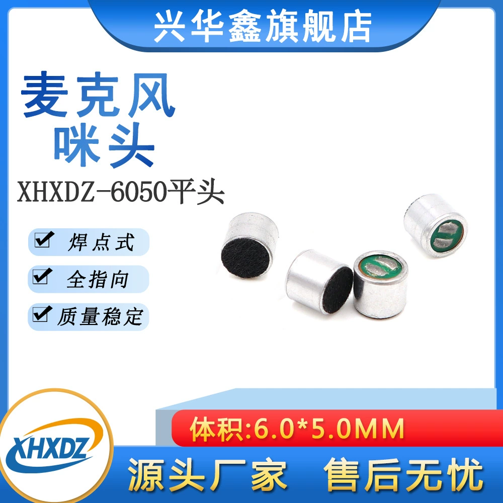 Микрофон 6050, всенаправленный, с контактами 6*5 мм, плоская головка, для наушников, записи, мягких игрушек