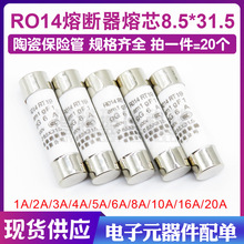 R014�۔���8.5X31.5MM��оRT14 RT19 RO14�մɱ��U�z�� 2A/500V
