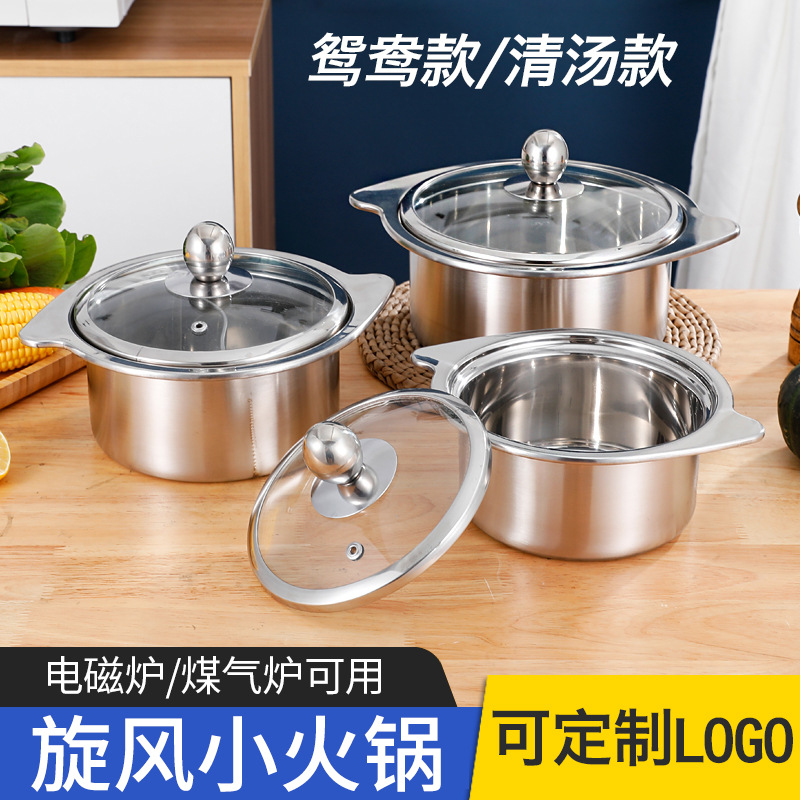 Stainless Steel Hot Pot Yuanyang Pot Single Whirlwind Hot Pot for Induction Cooker Commercial Thickened Clear Soup Pot Wholesale Pot