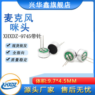 9745P������^9.7*4.5MM���������������^���`���������L