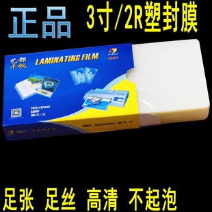 3�磨2R)�o��Ĥ �ܷ�Ĥ 80mic�� �o��Ĥ �^��Ĥ�^�z��ǧ���o��Ĥ