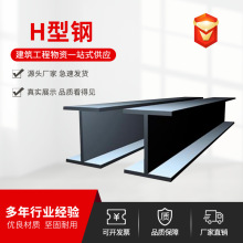 现货供应欧标H型钢房梁桥梁支撑用H型钢298HEA140价格优惠