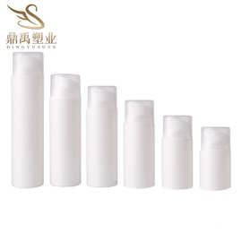 现货30/50/80/100/120/150ML纯白大容量PP乳液真空瓶药膏瓶塑料瓶