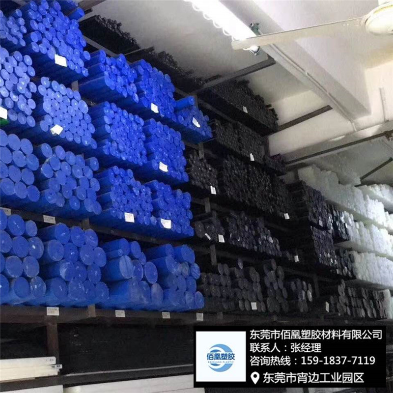 PEEK板_pa66尼龙板_防静电POM板_PTFE板_PVDF板_PPS板_PEI板加工