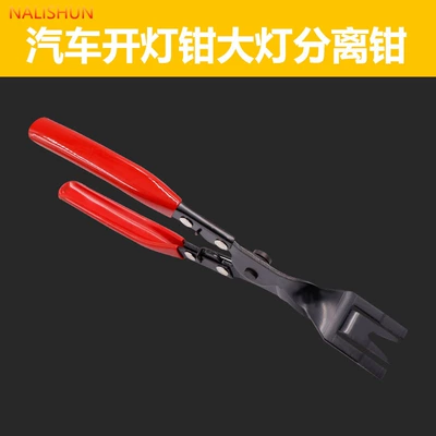 buckle removal tool rubber buckle | Other Automotive Safety Supplies