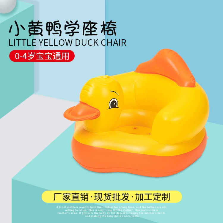BDuck, надувное дополнительное сиденье для ребенка, диван, оптовая продажа, увеличенная толщина