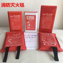 厂家1m~ 2m玻璃纤维灭火毯 家用防火毯 应急逃生玻纤灭火毯 消防