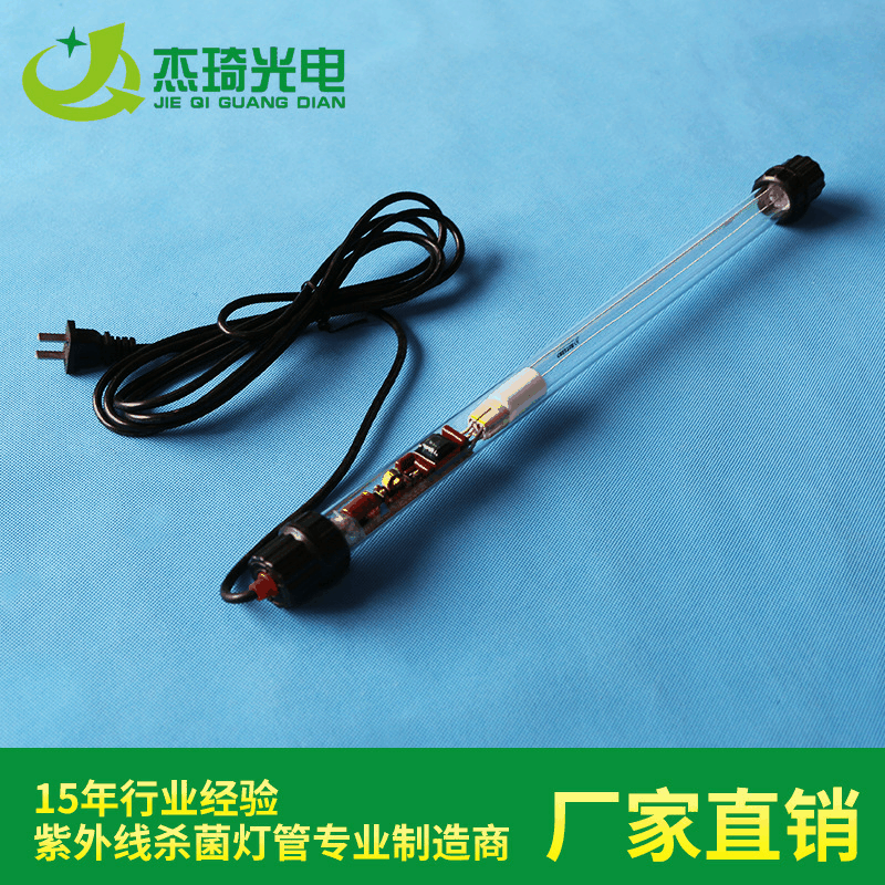 水族专用UVC 254nm紫外线灯管CE认证 IP68 潜水式鱼缸池辐照模块