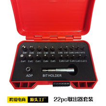 羳22pcsƓpݽzȡ䓔zȡzȡb