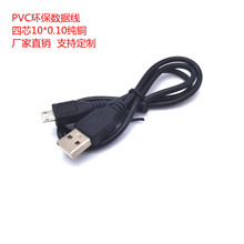 60CM�h������V8��USB�D�~��Micro�������{��������C�֙C������