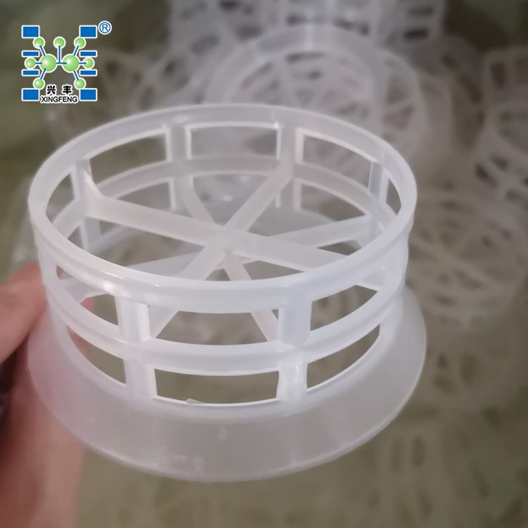 厂家直销 阶梯环填料 PP阶梯环填料 塑料阶梯填料球 50mm阶梯环