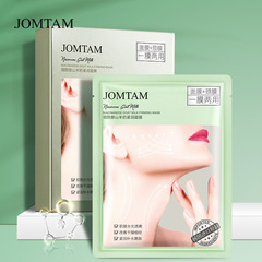 Juemeitang Niacinamide Goat Milk Tightening Moisturizing Skin Improving Wrinkle Cream Mask