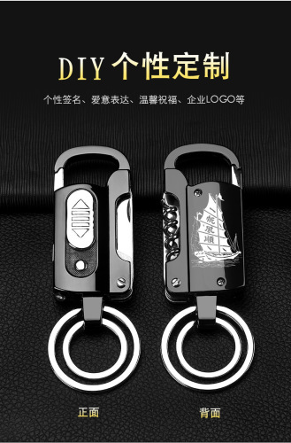 Lighter Keychain Alcohol Lamp USB Charger Personalized Cigarette Lighter Cross-border Lighter