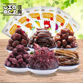 梅类;其他果酱;李子干