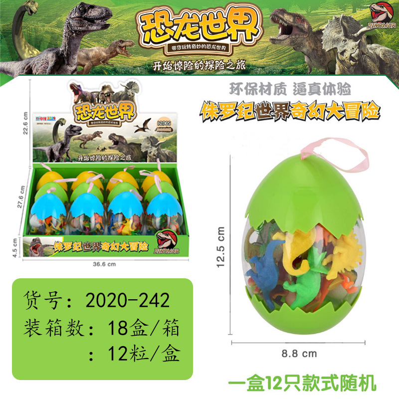 Dinosaur from soft rubber