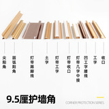 Индивидуальная алюминиевая сплава женская угловая настенная панель закрытие и закрытие угловой края