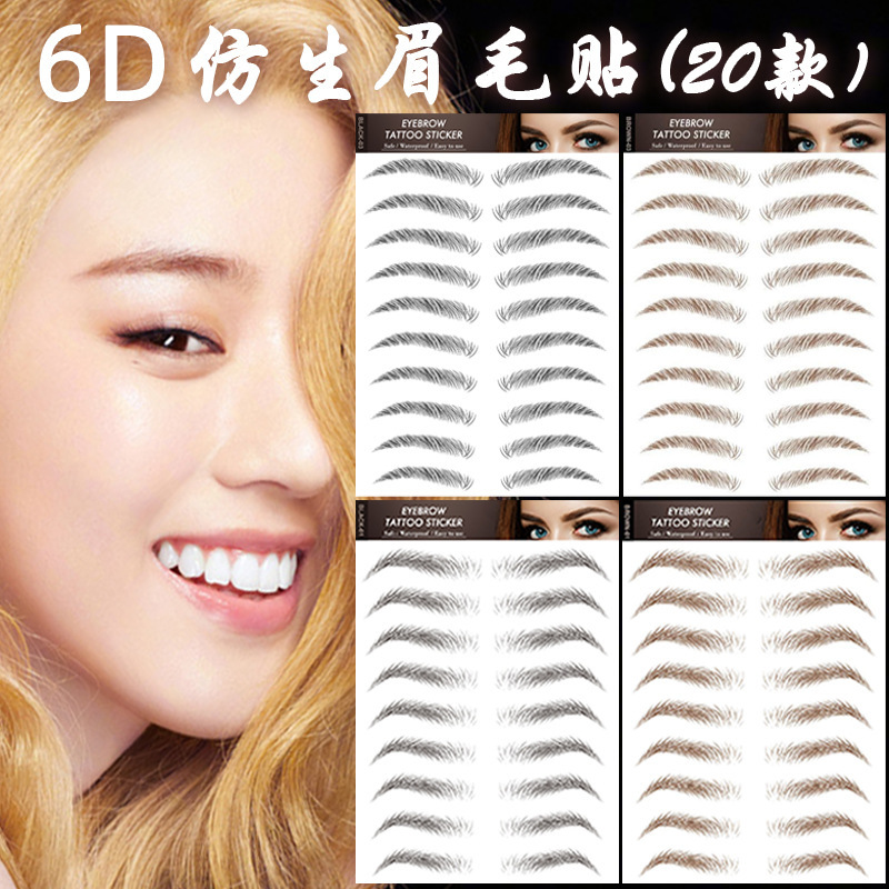 6D imitation ecological eyebrow stickers Net red 3D waterproof eyebrow stickers tattoo eyebrow embroidered eyebrow spot wholesale